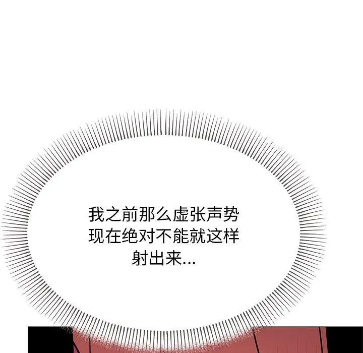 17 缺德邻居难相处_缺德邻居难相处