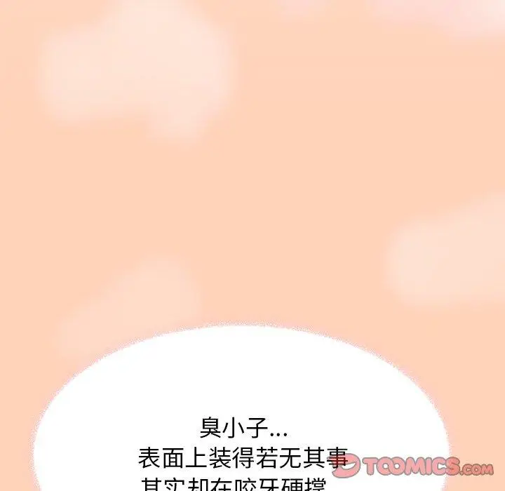 17 缺德邻居难相处_缺德邻居难相处