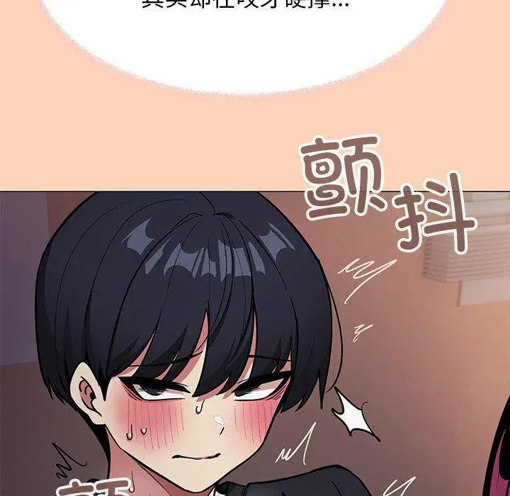 17 缺德邻居难相处_缺德邻居难相处