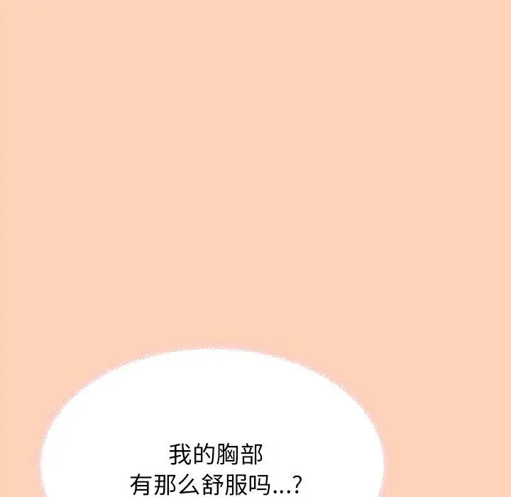 17 缺德邻居难相处_缺德邻居难相处