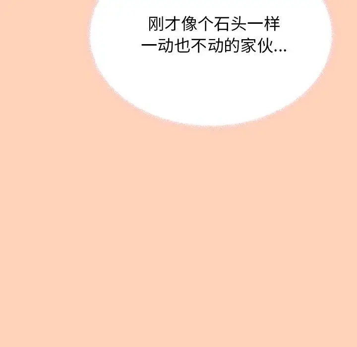 17 缺德邻居难相处_缺德邻居难相处