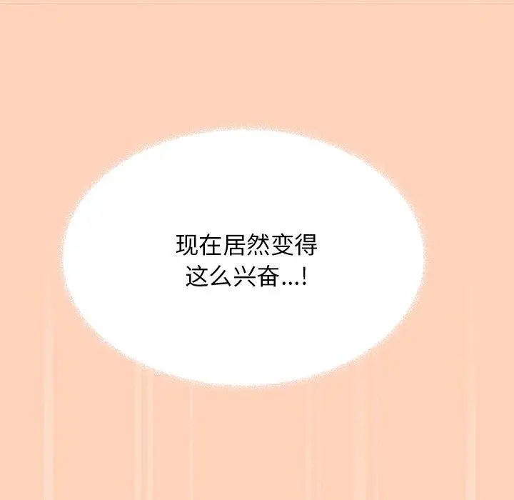 17 缺德邻居难相处_缺德邻居难相处