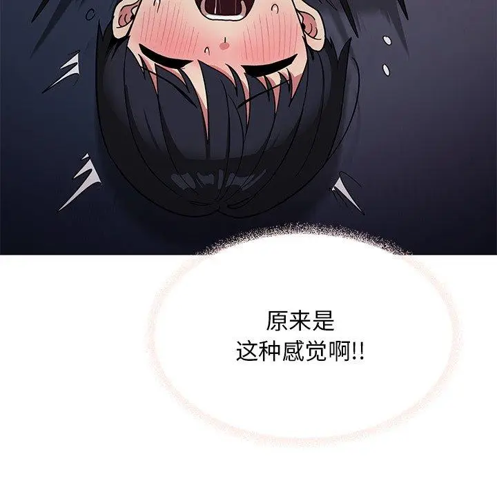 17 缺德邻居难相处_缺德邻居难相处