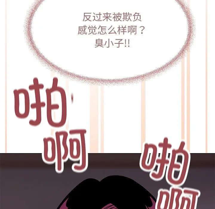 17 缺德邻居难相处_缺德邻居难相处