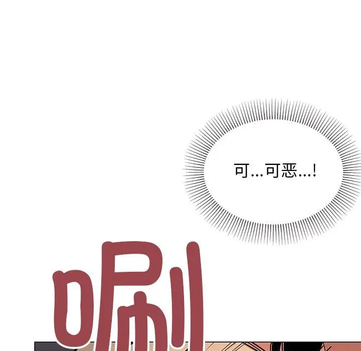 17 缺德邻居难相处_缺德邻居难相处