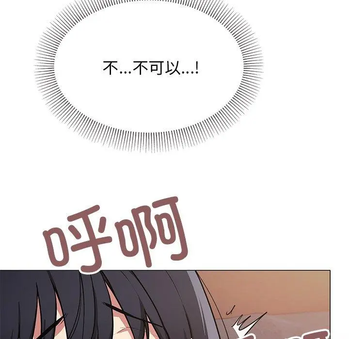 17 缺德邻居难相处_缺德邻居难相处