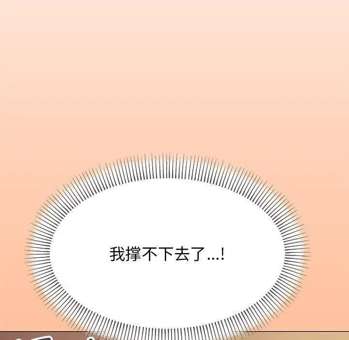 17 缺德邻居难相处_缺德邻居难相处