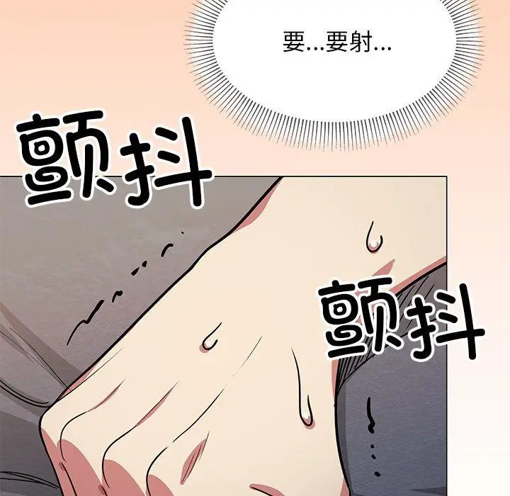 17 缺德邻居难相处_缺德邻居难相处