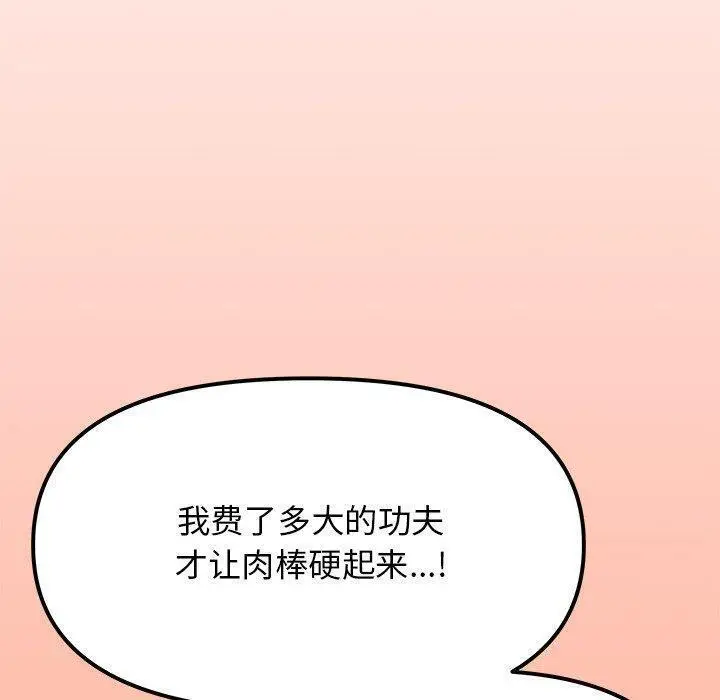 17 缺德邻居难相处_缺德邻居难相处