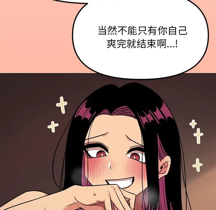 17 缺德邻居难相处_缺德邻居难相处