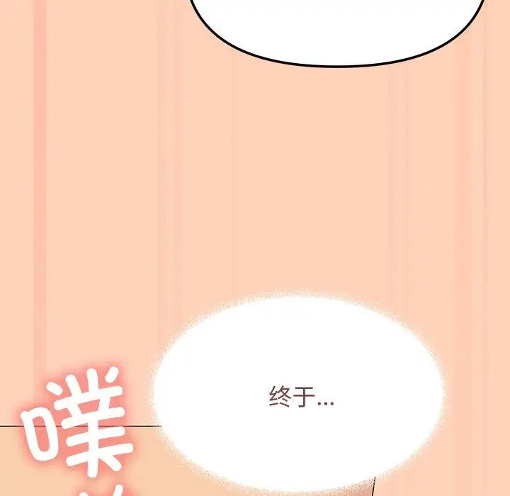 17 缺德邻居难相处_缺德邻居难相处