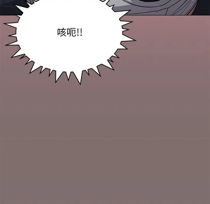 第 16 话_缺德邻居难相处