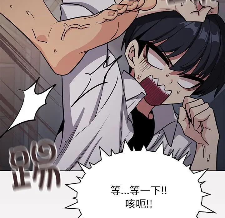 第 16 话_缺德邻居难相处