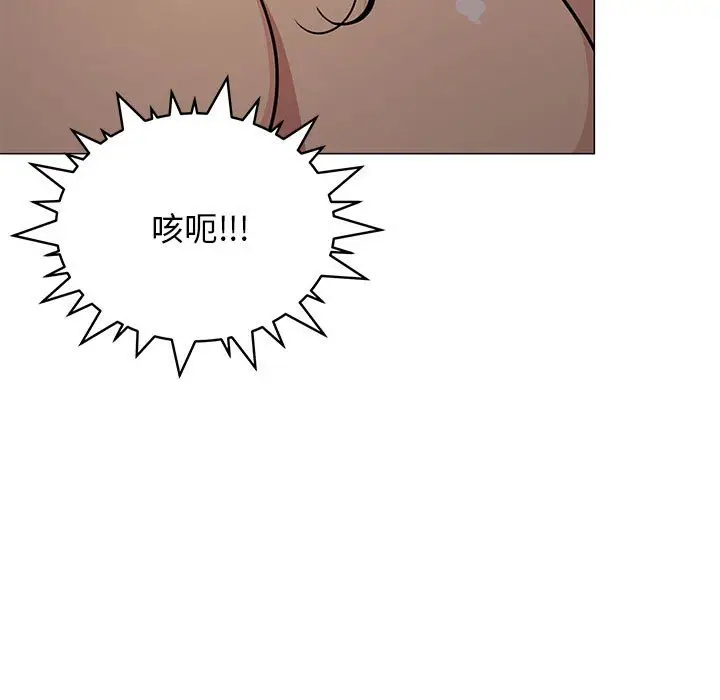 第 16 话_缺德邻居难相处