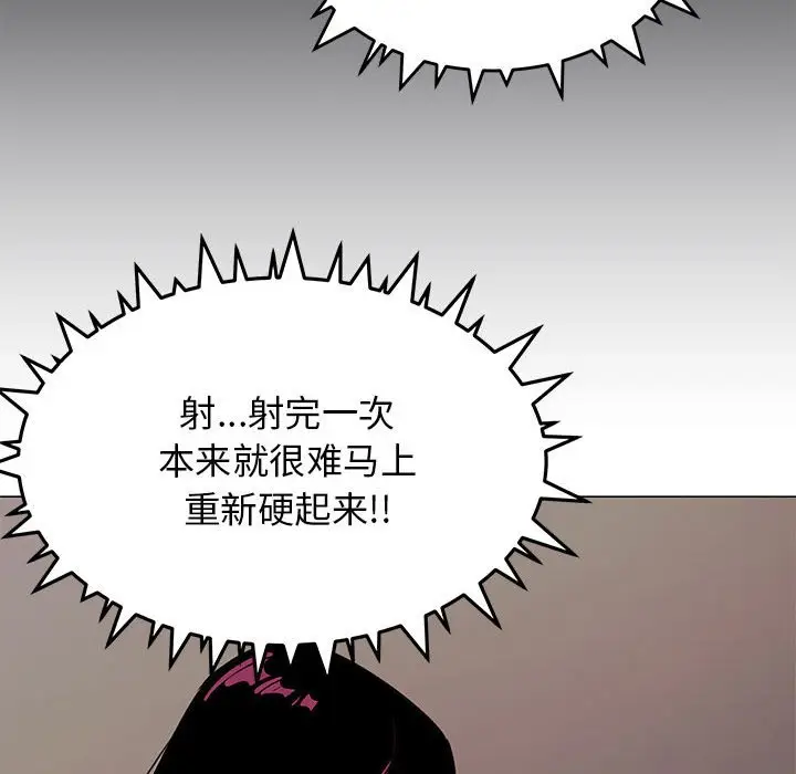 第 16 话_缺德邻居难相处