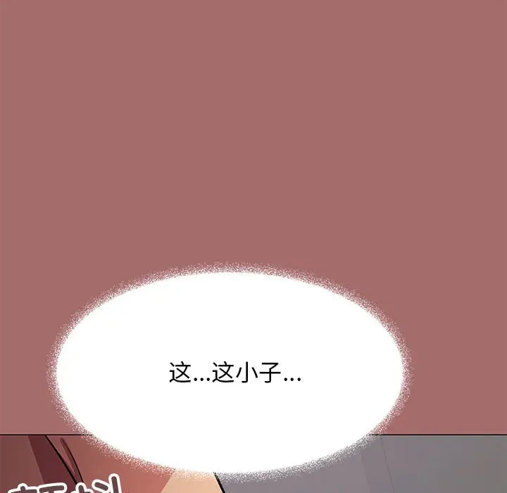 第 16 话_缺德邻居难相处