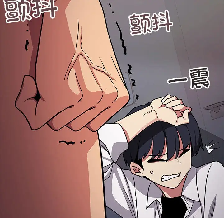 第 16 话_缺德邻居难相处