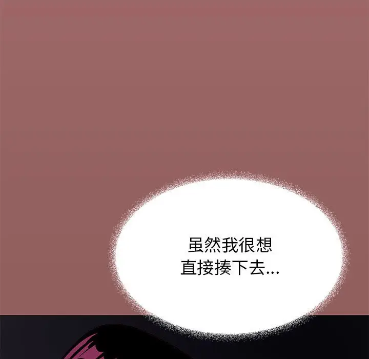 第 16 话_缺德邻居难相处