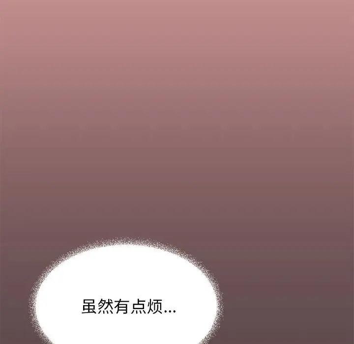 第 16 话_缺德邻居难相处