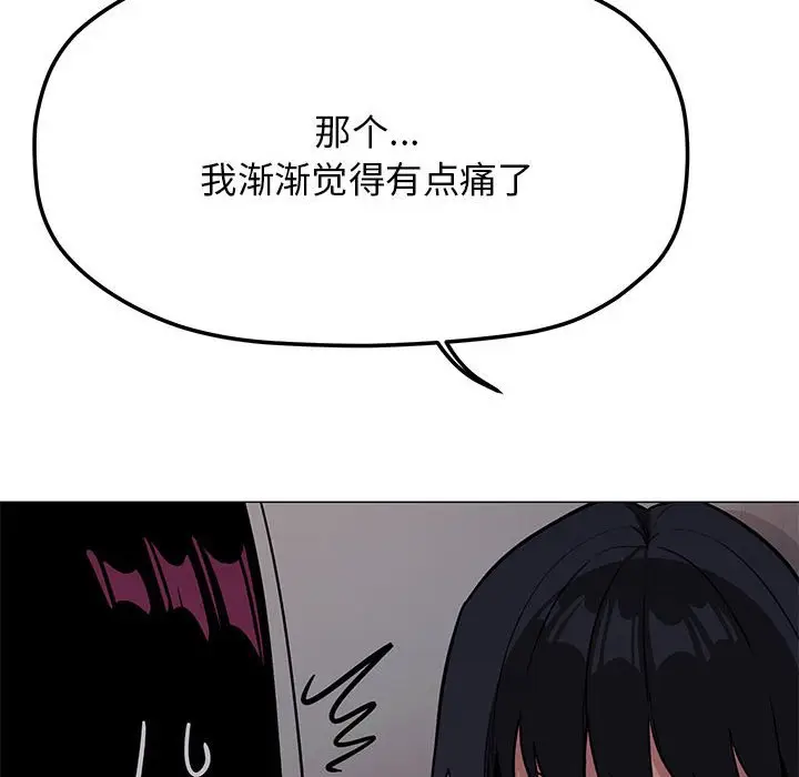 第 16 话_缺德邻居难相处