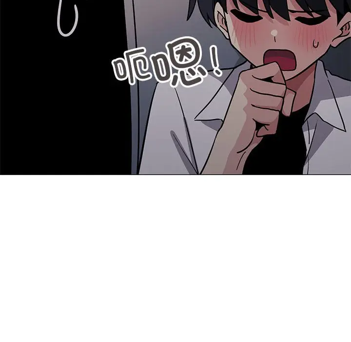 第 16 话_缺德邻居难相处