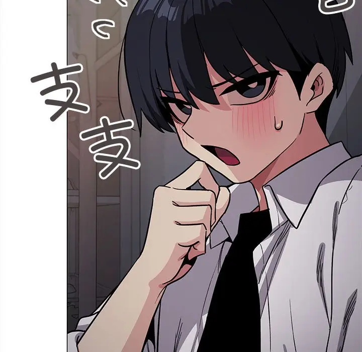 第 16 话_缺德邻居难相处