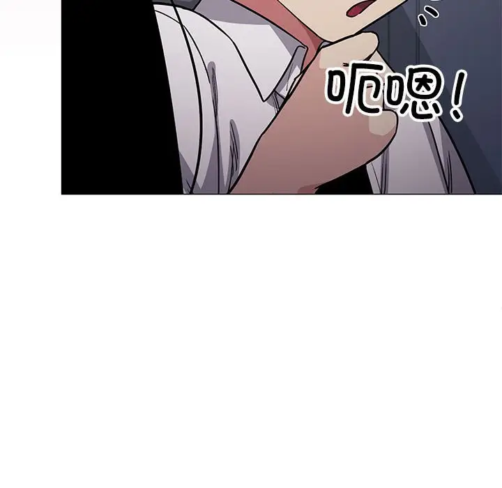 第 16 话_缺德邻居难相处
