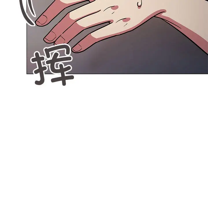 第 16 话_缺德邻居难相处