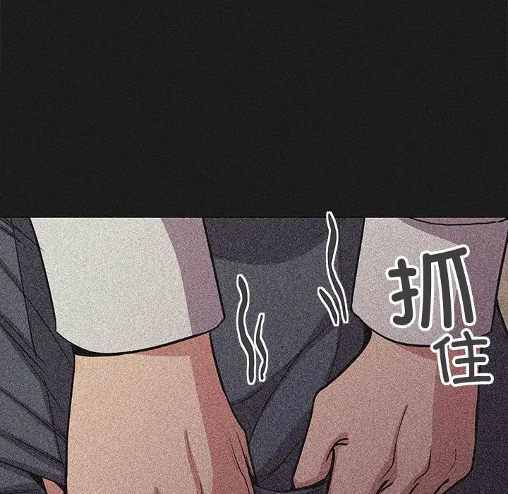 第 16 话_缺德邻居难相处