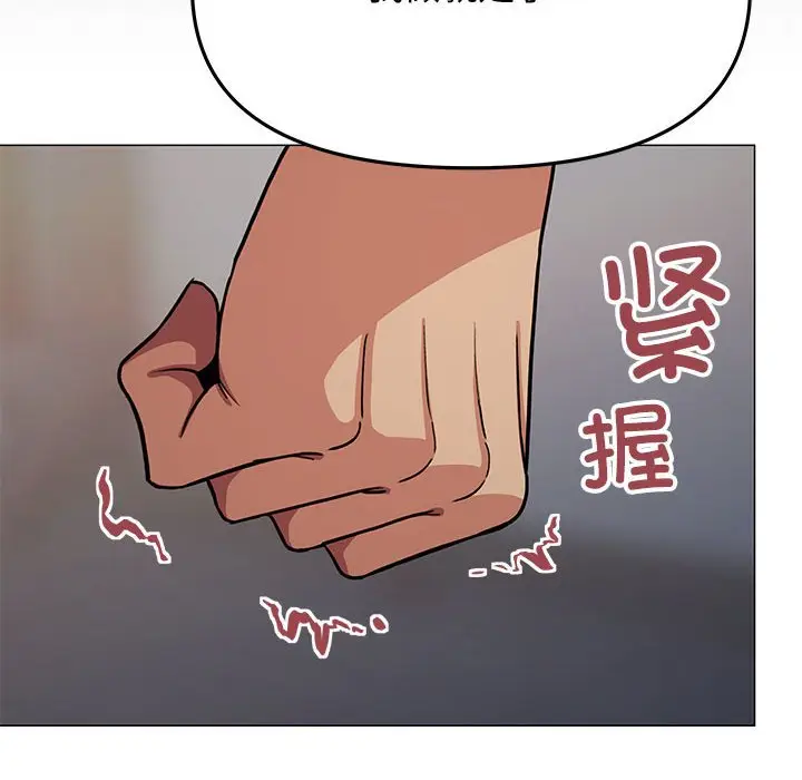 第 16 话_缺德邻居难相处