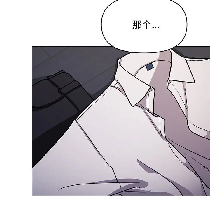 第 16 话_缺德邻居难相处