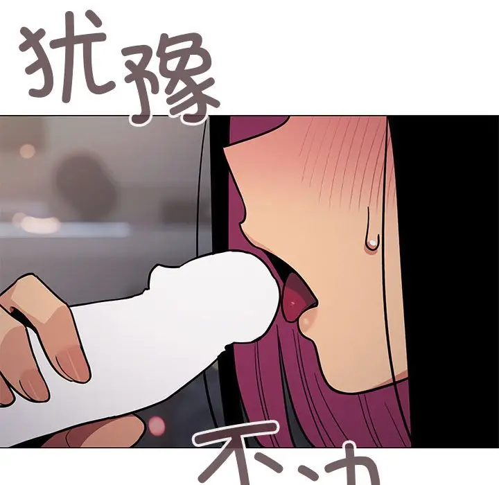 第 16 话_缺德邻居难相处