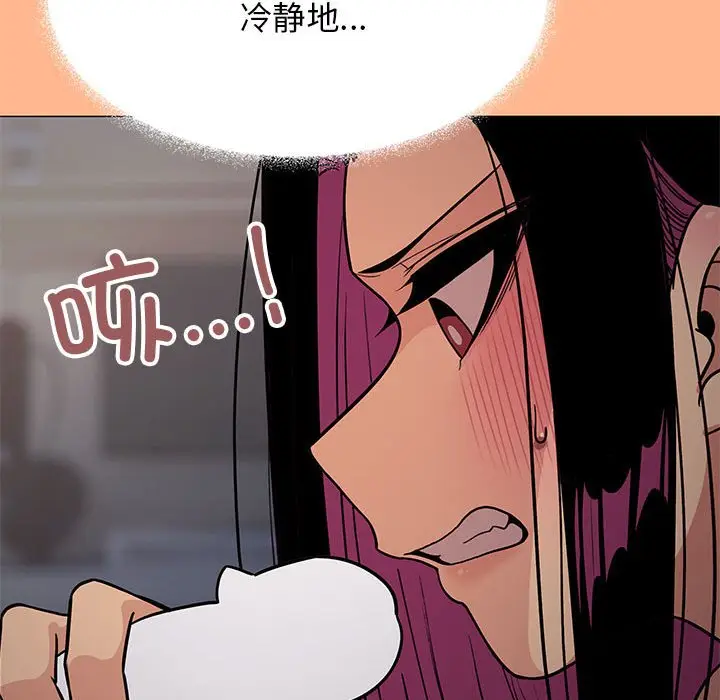 第 16 话_缺德邻居难相处