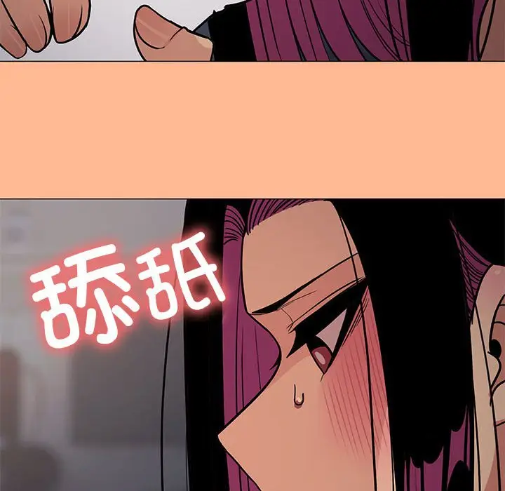 第 16 话_缺德邻居难相处
