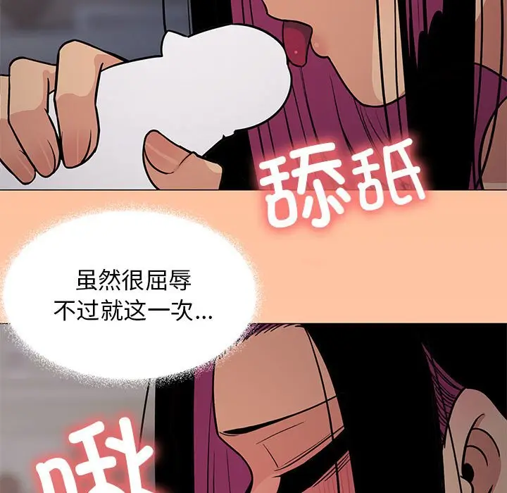 第 16 话_缺德邻居难相处