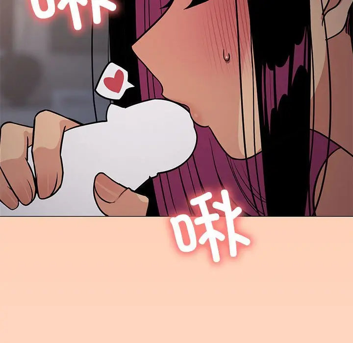 第 16 话_缺德邻居难相处