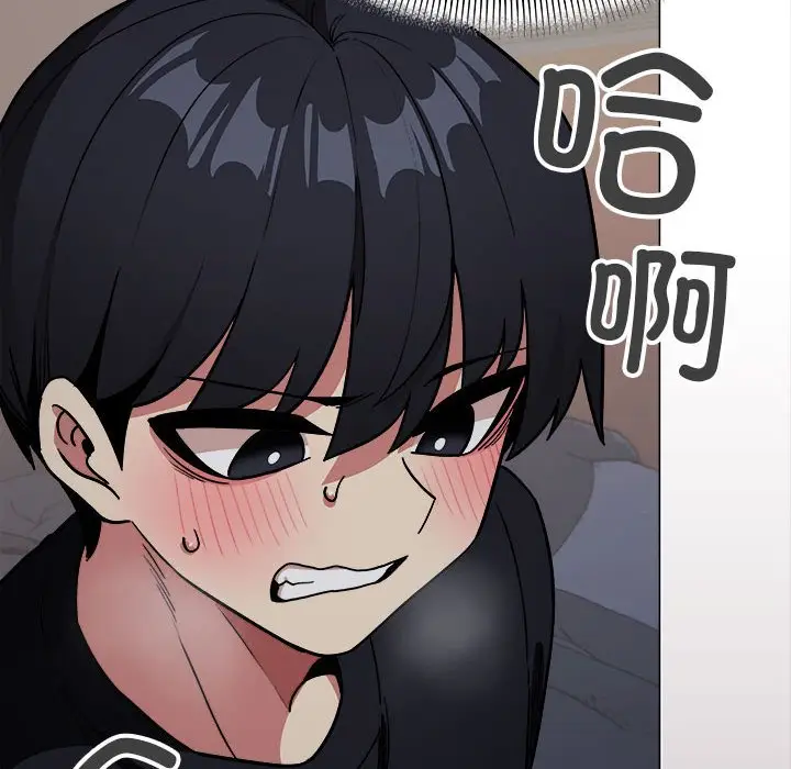第 16 话_缺德邻居难相处