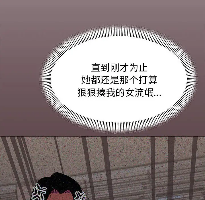 第 16 话_缺德邻居难相处