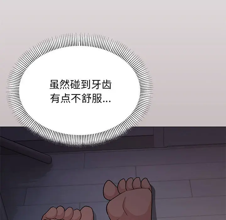 第 16 话_缺德邻居难相处