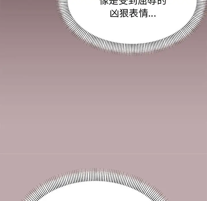 第 16 话_缺德邻居难相处
