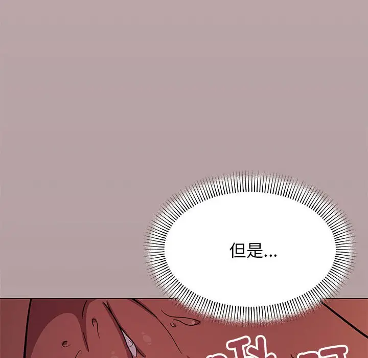 第 16 话_缺德邻居难相处