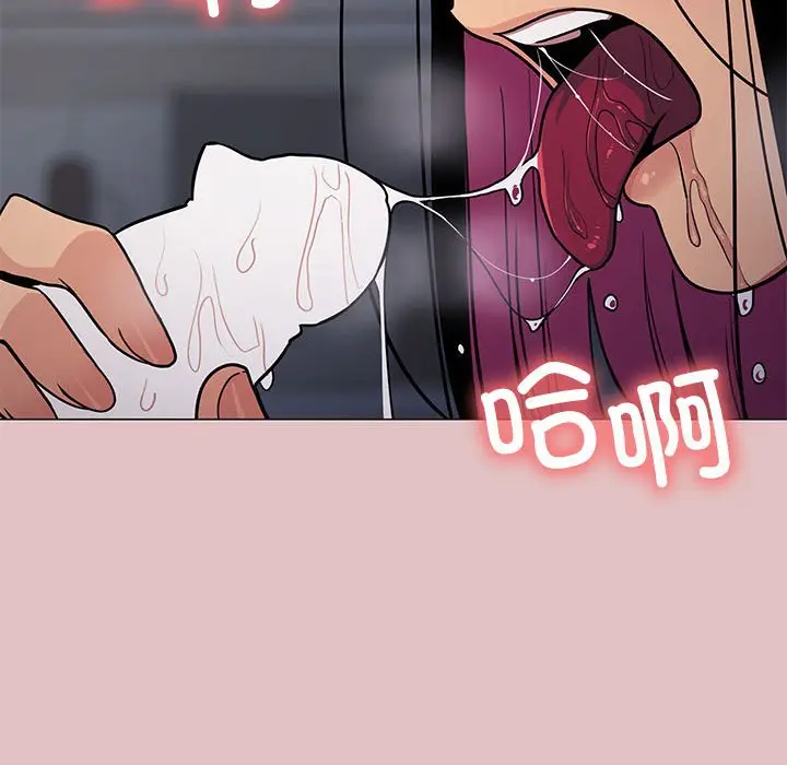第 16 话_缺德邻居难相处