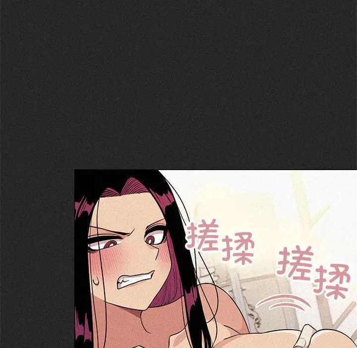第 16 话_缺德邻居难相处