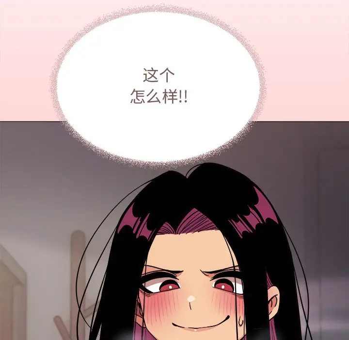 第 16 话_缺德邻居难相处