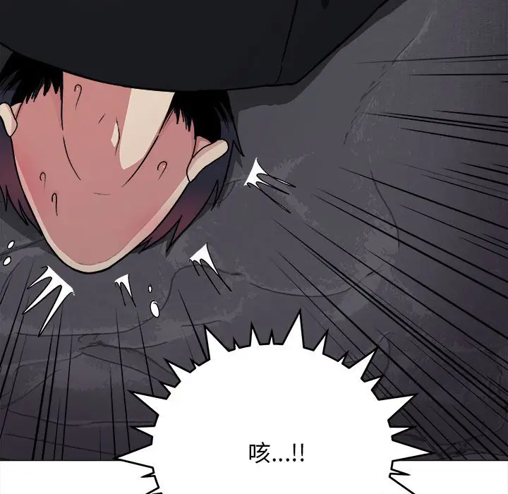 第 16 话_缺德邻居难相处