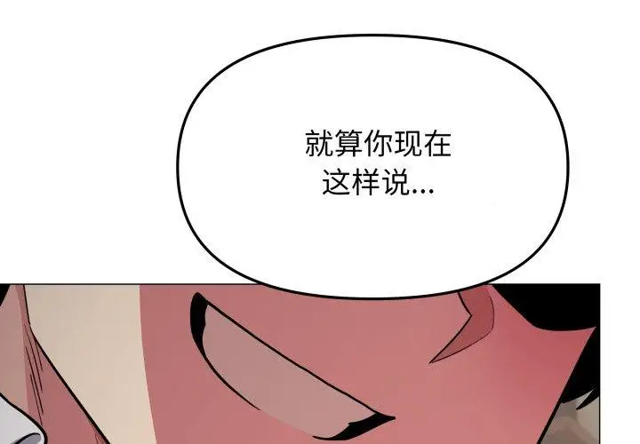 15 缺德邻居难相处_缺德邻居难相处