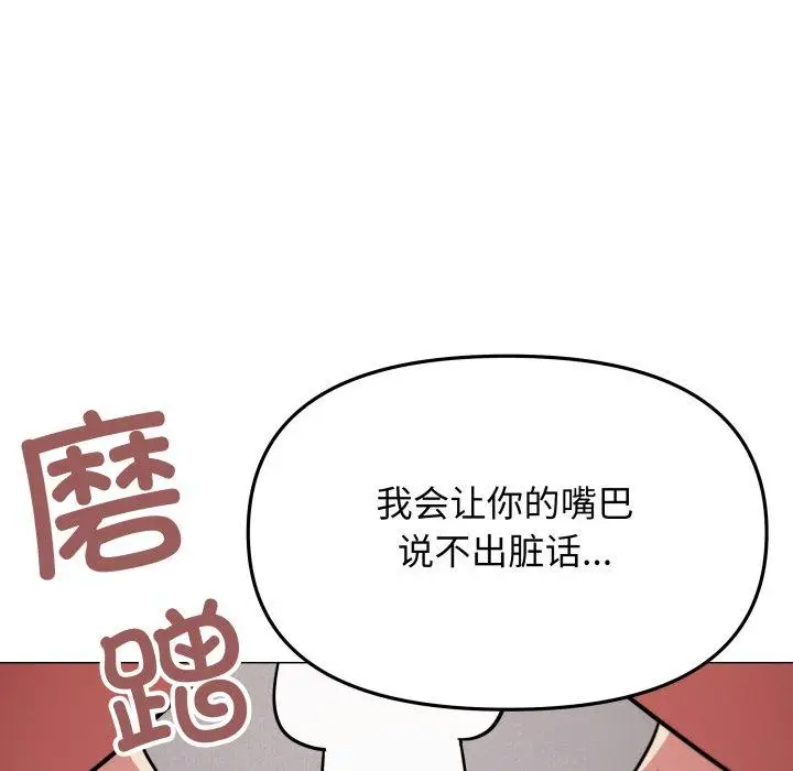 15 缺德邻居难相处_缺德邻居难相处
