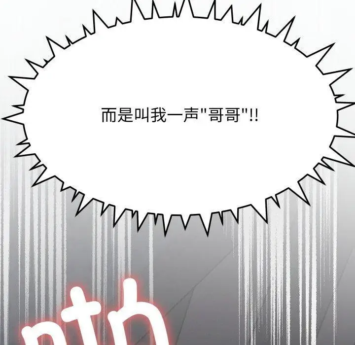 15 缺德邻居难相处_缺德邻居难相处