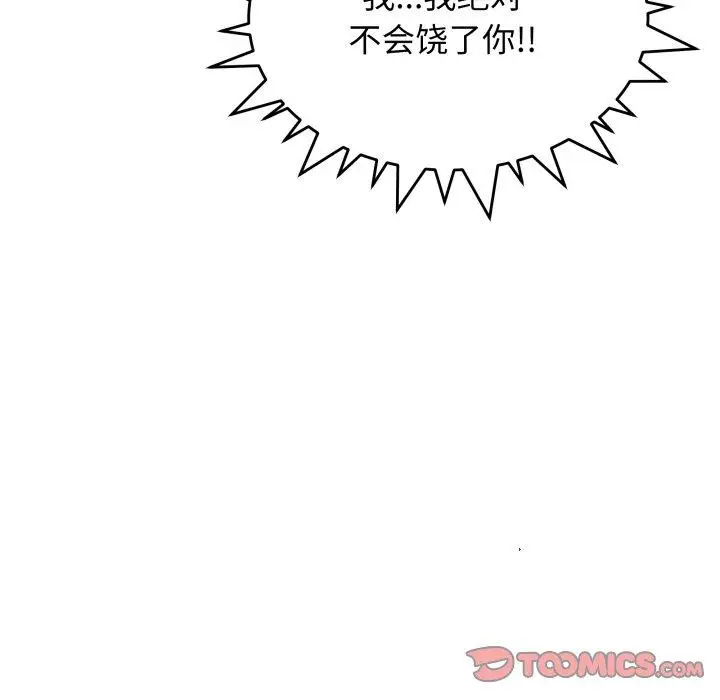 15 缺德邻居难相处_缺德邻居难相处