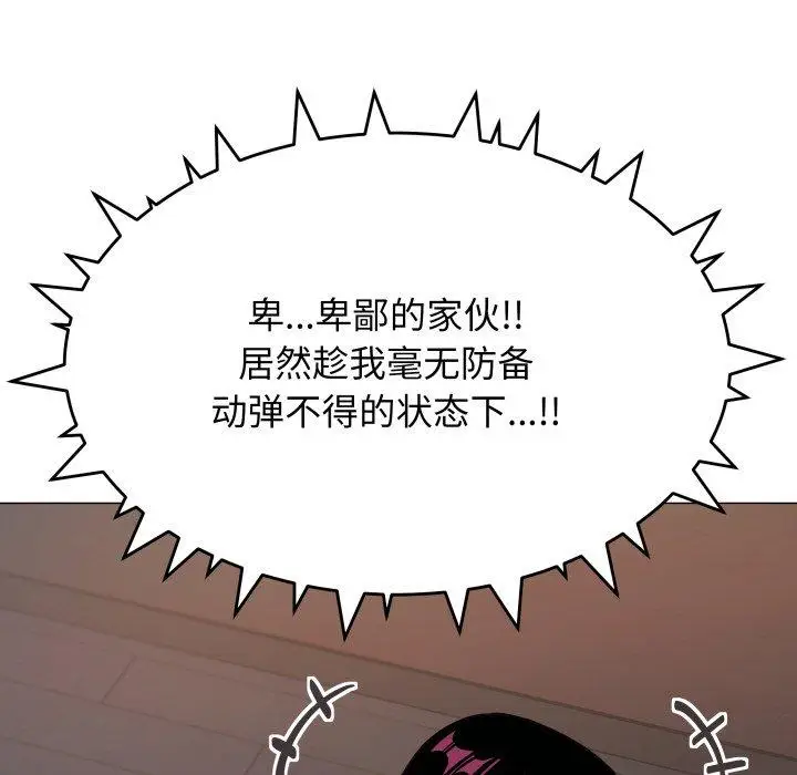 15 缺德邻居难相处_缺德邻居难相处